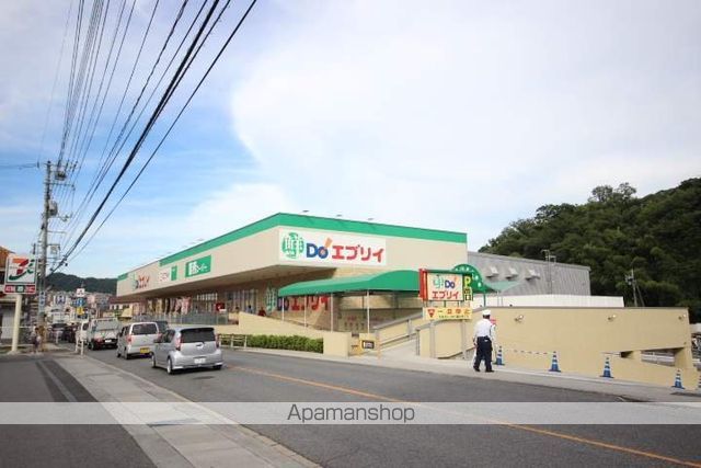 スーパー　（株）エブリイ／長楽寺店（スーパー）まで1068m