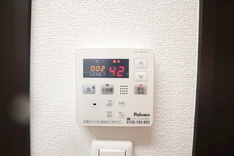 ＪＲ鹿児島本線 南福岡駅 バス乗車時間：18分 最寄りバス停で下車 徒歩4分 9階建 築16年のその他写真