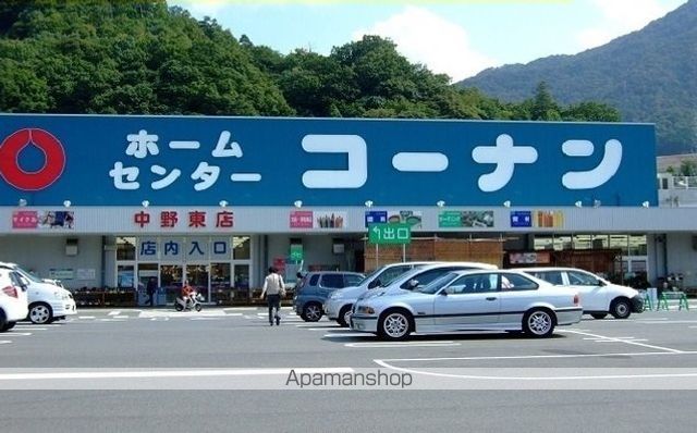 ホームセンター　コーナン（ホームセンター）まで2500m
