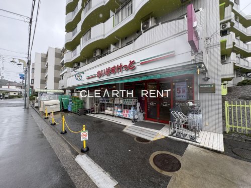 スーパー　まいばすけっと西谷（スーパー）まで536m