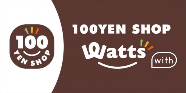 ショッピングセンター　ワッツウィズ福山野上ウォンツ店（ショッピングセンター）まで830m