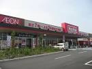 スーパー　マックスバリュ東加古川店（スーパー）まで206m