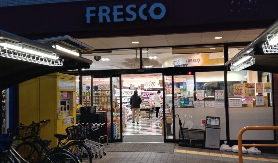 スーパー　フレスコ江坂店（スーパー）まで656m
