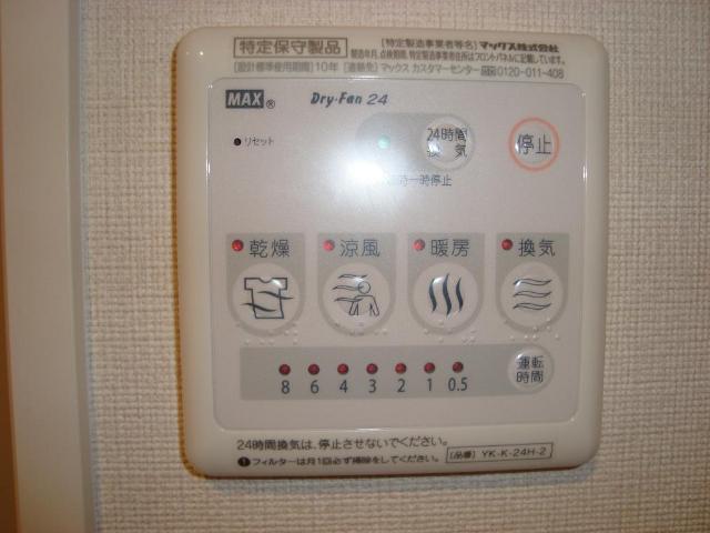 その他設備　浴室暖房乾燥機