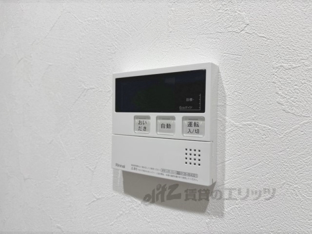 その他設備　給湯器リモコン