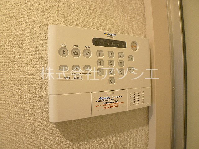 セキュリティ　ALSOKホームセキュリティ完備