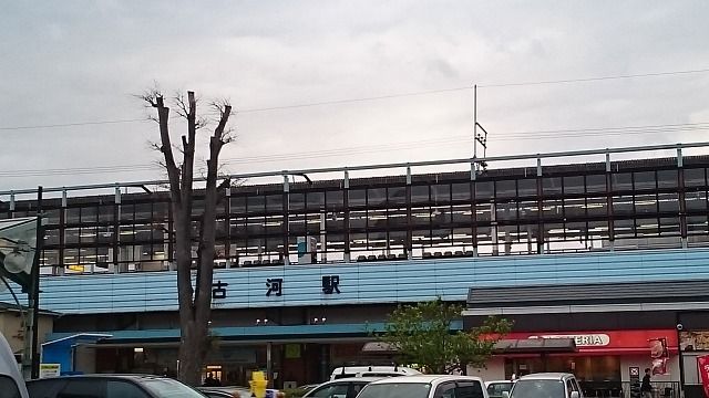 その他　古河駅（その他）まで1400m