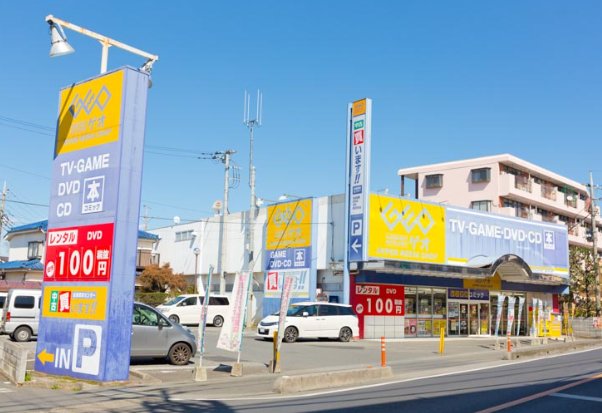 その他　ゲオ新座片山店（その他）まで180m