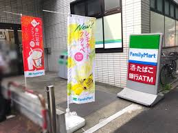 コンビニ　ファミリーマート品川荏原二丁目店（コンビニ）まで128m