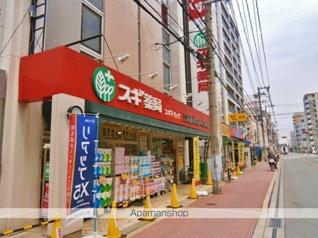 ドラックストア　スギ薬局（ドラッグストア）まで200m
