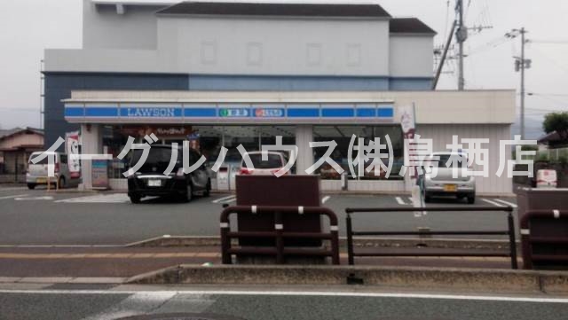 その他　ローソン鳥栖神辺店（その他）まで580m