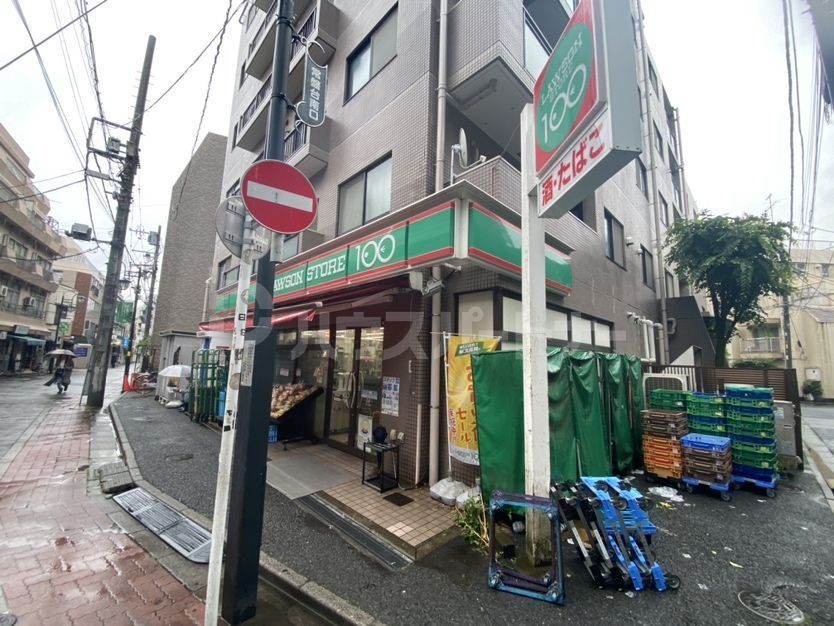 コンビニ　ローソンストア100南常盤台1丁目（コンビニ）まで1m