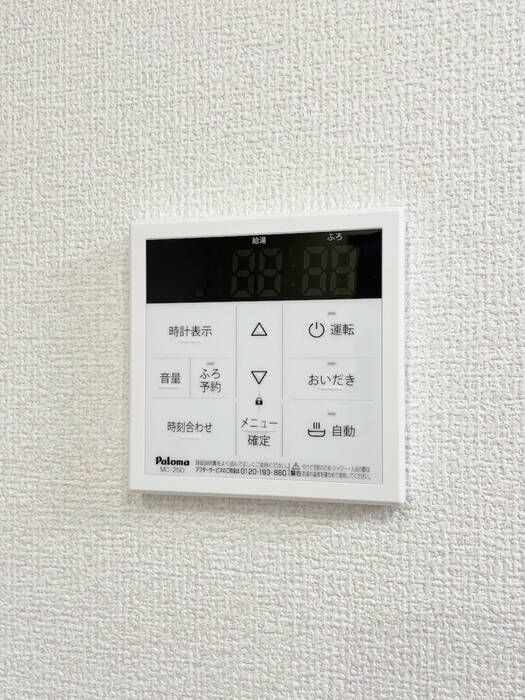 プランドール鷺宮のその他写真