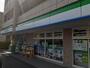 その他　ファミリーマートまで140m