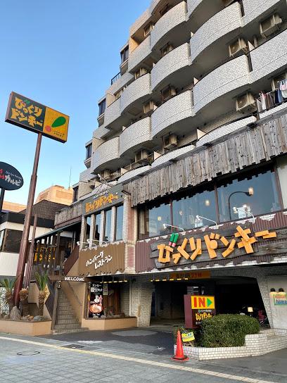 飲食店　びっくりドンキー 東六郷店（飲食店）まで713m