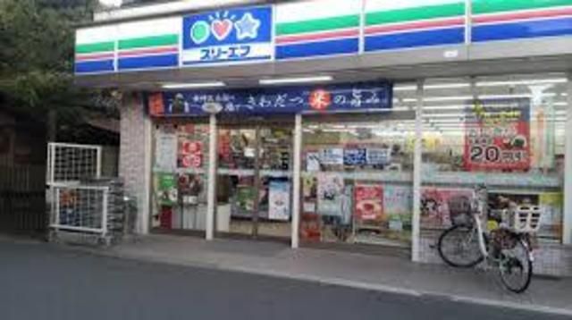 コンビニ　スリーエフ逗子店（コンビニ）まで290m