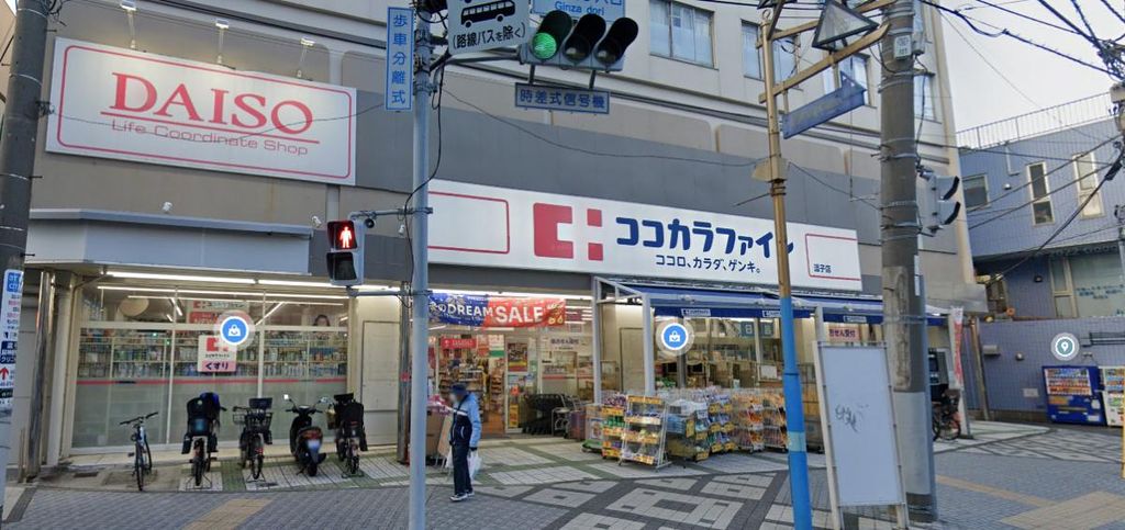 その他　ダイソー逗子銀座店（その他）まで160m
