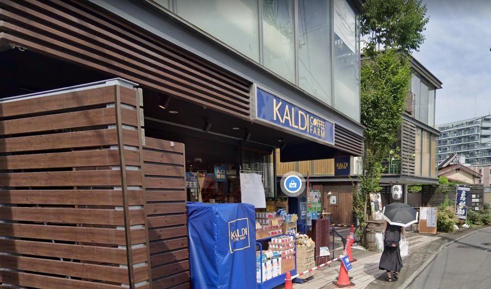 スーパー　カルディコーヒーファーム逗子店（スーパー）まで60m
