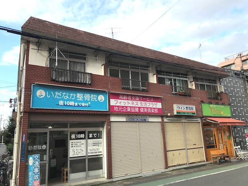 東急東横線 元住吉駅 徒歩12分 築48年