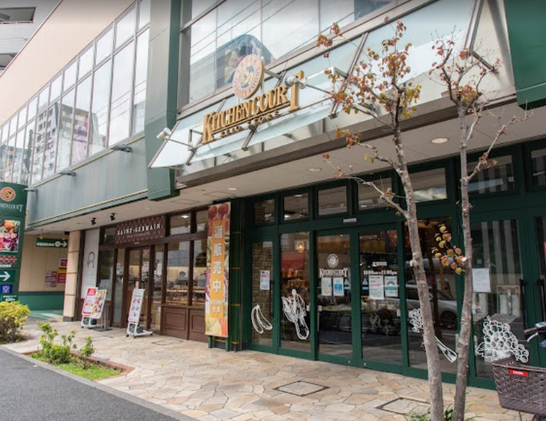 スーパー　キッチンコート 神楽坂店（スーパー）まで755m