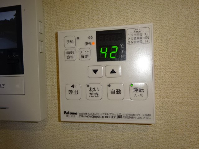 その他設備　給湯リモコン