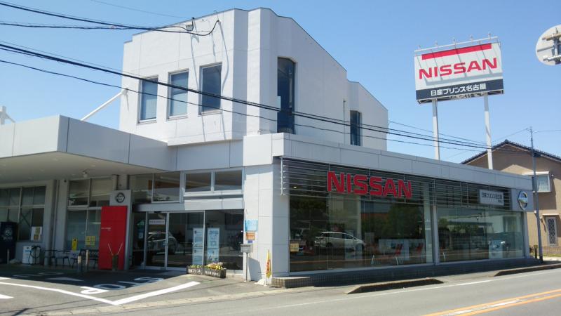 名鉄津島線 木田駅 徒歩47分 2階建 築3年の周辺写真