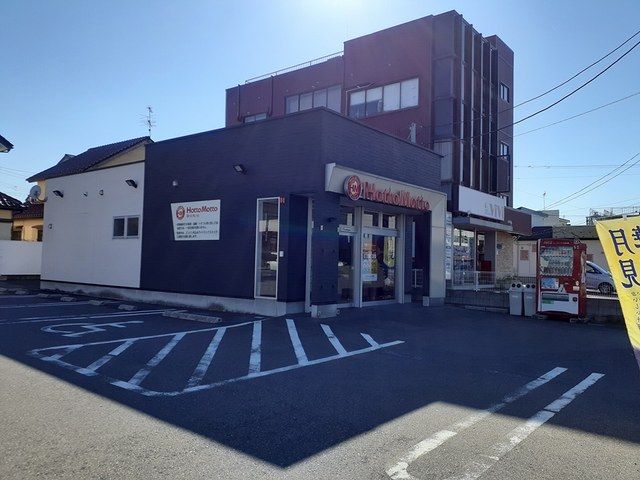 飲食店　ほっともっと新潟寺山店（飲食店）まで811m