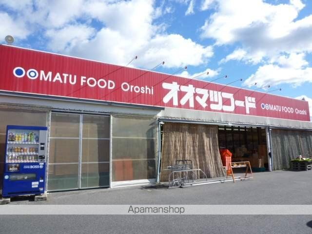 スーパー　オオマツフード下石店（スーパー）まで690m