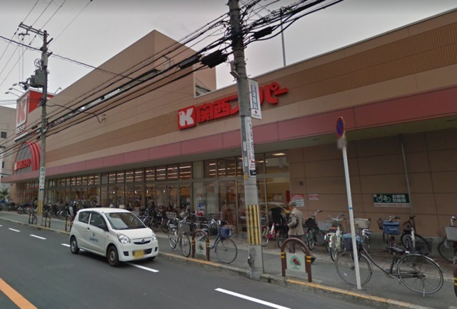 スーパー　関西スーパー　江坂店（スーパー）まで512m