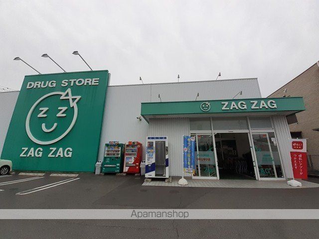 ドラックストア　ザグザグ総社店（ドラッグストア）まで1800m