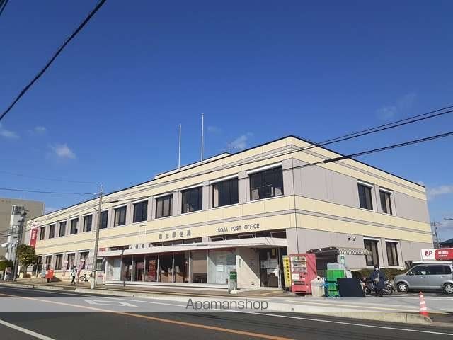 郵便局　総社郵便局（郵便局）まで2100m
