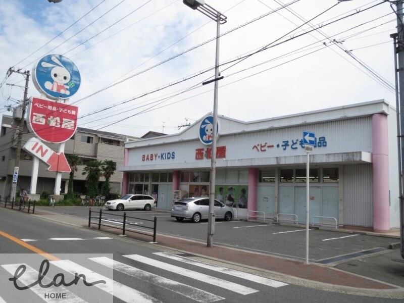 ショッピングセンター　西松屋緑橋店（ショッピングセンター）まで380m