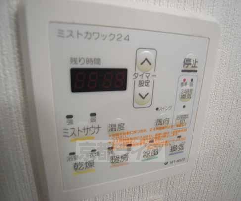 プロスペラールのその他写真