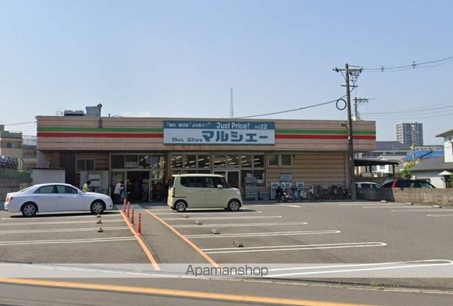 スーパー　マルシェー府中浜田店（スーパー）まで443m