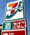 コンビニ　セブンイレブン（コンビニ）まで164m