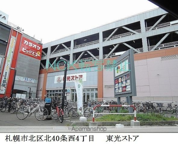 スーパー　東光ストア（スーパー）まで600m
