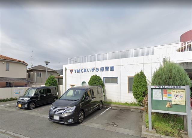 幼稚園・保育園　ＹＭＣＡいずみ保育園（幼稚園・保育園）まで1216m