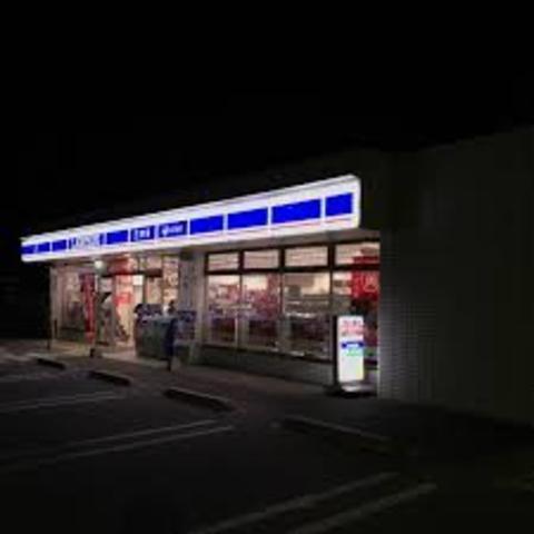 コンビニ　ローソン　社嬉野店（コンビニ）まで554m
