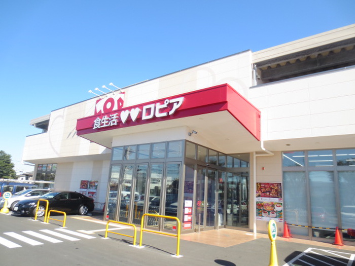 コンビニ　LOPIA(ロピア) 石川店（コンビニ）まで948m