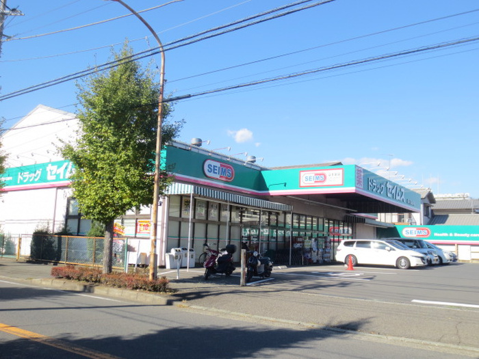 ドラックストア　ドラッグセイムス 藤沢遠藤店（ドラッグストア）まで105m