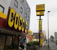 都営浅草線 西馬込駅 徒歩8分 4階建 築6年の周辺写真
