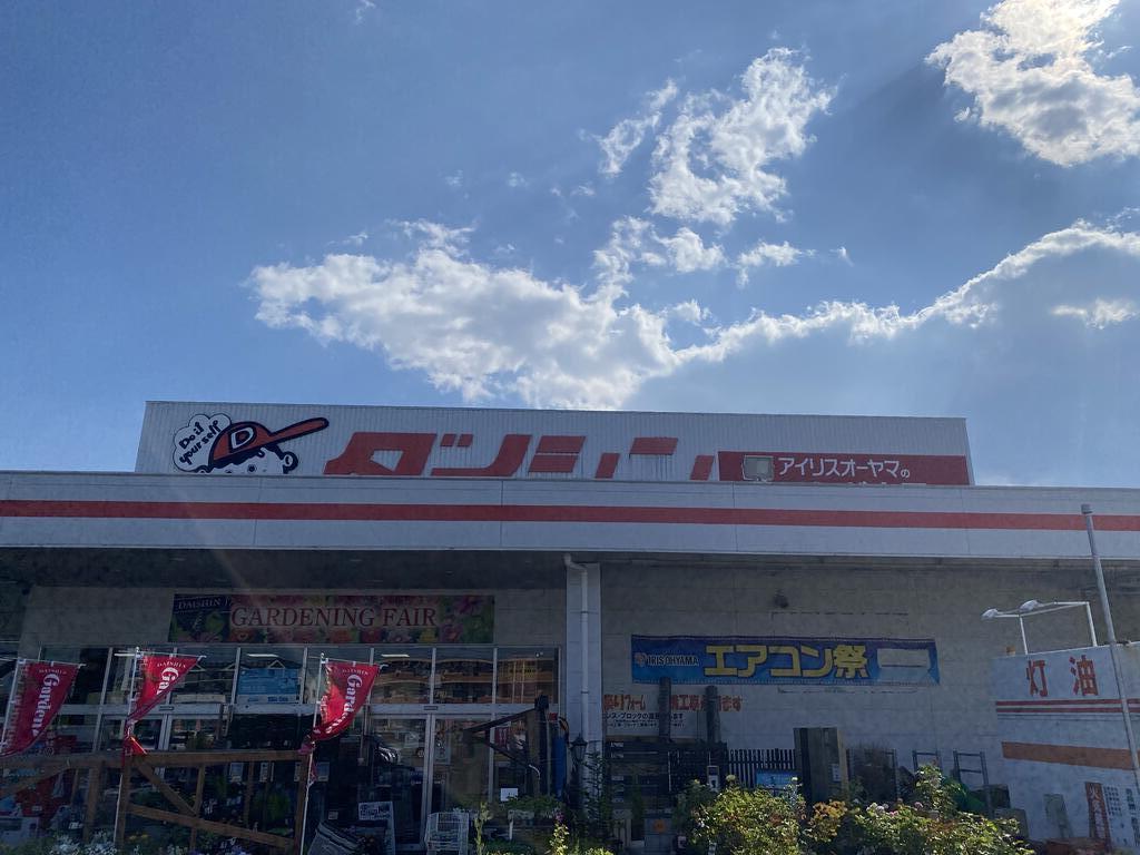 ガーデンヒルズAの周辺写真