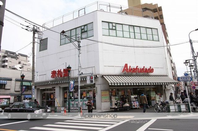 スーパー　（株）アブアブ赤札堂／根津店（スーパー）まで466m
