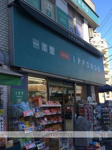 ドラックストア　ウエルシア文京根津店（ドラッグストア）まで426m