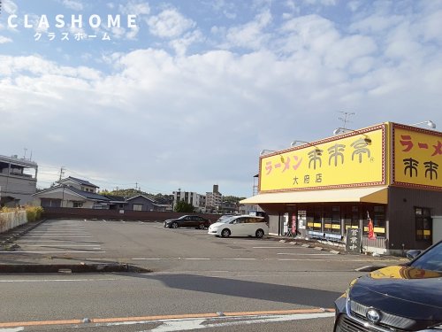 飲食店　来来亭 大府店（飲食店）まで966m