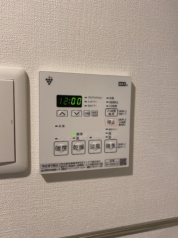 その他　別号室