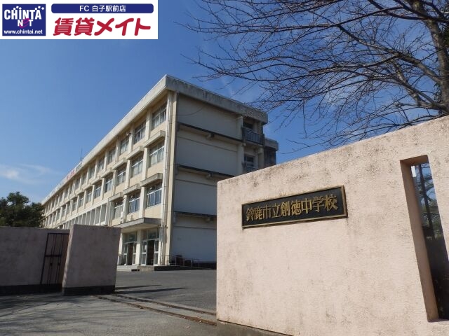 小学校　鈴鹿市立牧田小学校（小学校）まで803m