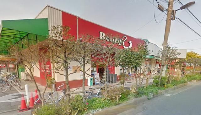 スーパー　ベニースーパー西亀有店（スーパー）まで834m