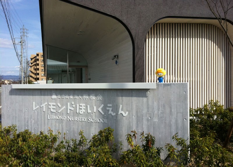 名鉄瀬戸線 印場駅 徒歩8分 2階建 築16年の周辺写真