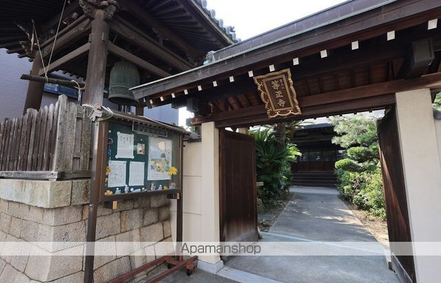 その他　等正寺（その他）まで571m